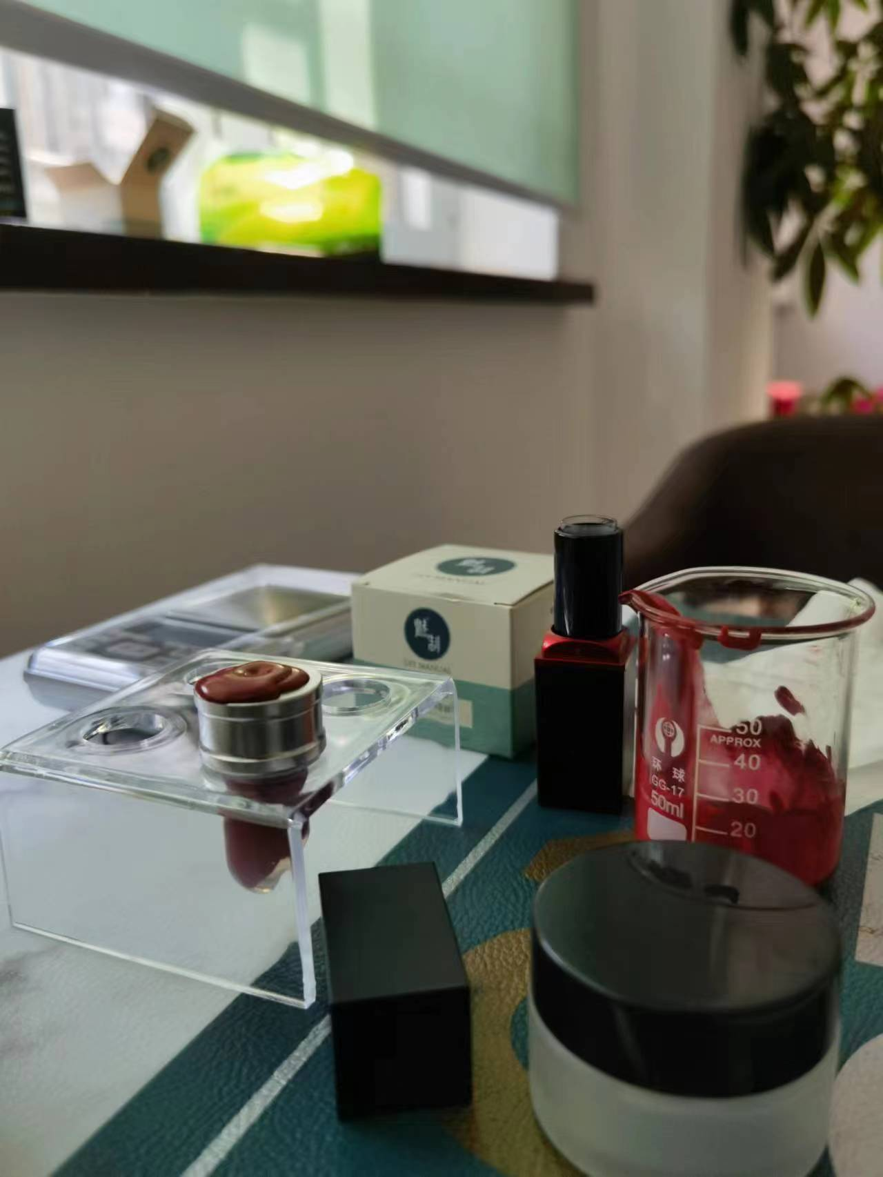 育才口红2