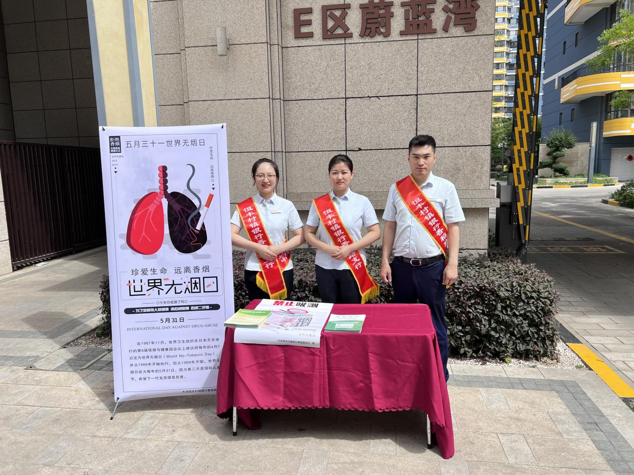 香稻路无烟1