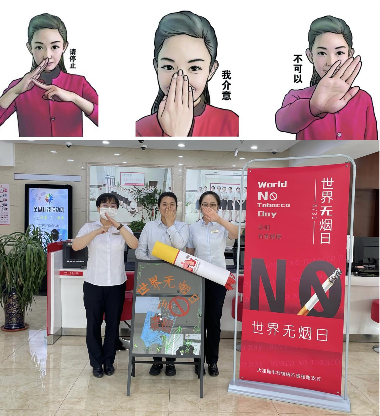 香稻路无烟2
