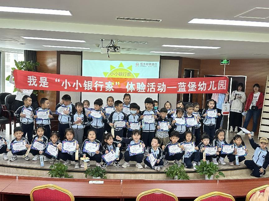 幼儿园压缩1